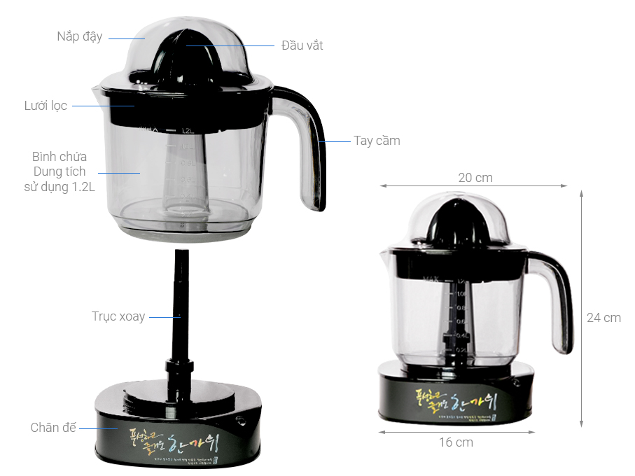 Máy vắt cam Hawonkoo 40W OJH-120-GR